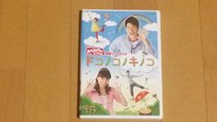U-CAN 大人のピアノ講座 レッスンDVD 1-3巻セット 3巻のみ未開封