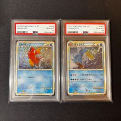 PSA10】ゴース AR ポケモンカードゲーム SV5K JP ART RARE GEM MT 10