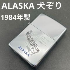 激レア☆新品未着火未使用ヴィンテージZIPPOジッポ ◼️超可愛い 