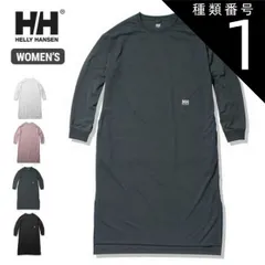 種類1：(OW)オフホワイト/WM ヘリーハンセン レディース ワンピース Helly Hansen [ HOW32260 ] W L/S ONE POINT OP ロングスリーブ ワンポイントワンピース 長袖  [220915]