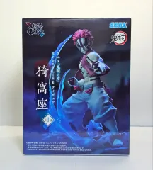 鬼滅の刃 猗窩座 クロスリング フィギュア 未開封