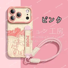 iPhone用ケース,Pooh，Tigger  iPhone17/e/17Pro/17Air/17ProMax,iphone16/Plus/Pro/ProMax, iphone15/15Plus/Pro/ProMax   スマホケース 携帯 保護