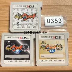 150時間超‼︎ 妖怪ウォッチ 初代+元祖+本家 《動作確認済》0353