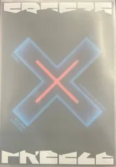 TXT YOU盤 The Chaos Chapter：FREEZE