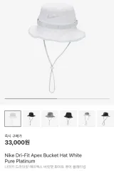 新品 NIKE(ナイキ) ドライフィット バケットハット L