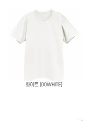 UNIQLO U クルーネック 半袖 Tシャツ 白/黒