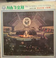 【新品】透明雑誌 /僕たちのソウルミュージック レコード　アナログ 僕たちのソウルミュージック」/ 透明雑誌 (台湾盤・CD