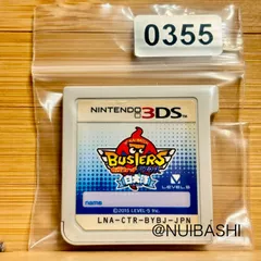 190時間超‼ 妖怪ウォッチ バスターズ 白犬隊 《動作確認済》0355