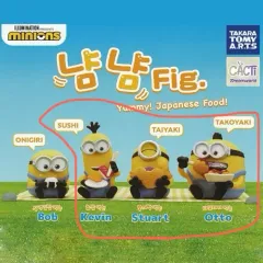 ミニオンズ 냠냠 ガチャ ケビン スチュアート オート まとめ 未開封
