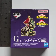 僕の ヒーロー アカデミア 一番くじ メタル キーチェーン キーホルダー 未開封 ＃ 02