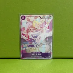 ONE PIECE カードゲーム EB02 エネル SR 052 パラレル