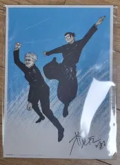 呪術廻戦 特典 ビジュアルボード