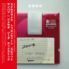 SEEDA レコード4点セット SEEDA レコード4点セットの通販はau PAY マーケット - 輸入雑貨の