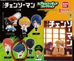 チェンソーマン フィギュア ガチャ ビーム