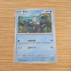 ポケモンカード) バトルパートナーズ 全種