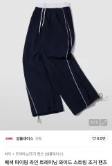 サムプレイス バイカラー トレーナー ワイド シャーリング ジョガー パンツ ネイビー