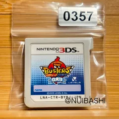 110時間超‼︎妖怪ウォッチ バスターズ 白犬隊 《動作確認済》0357