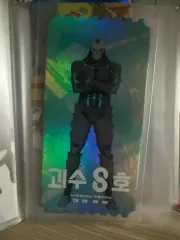 怪獣8号 劇場版 特典