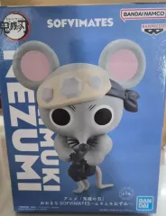 鬼滅の刃 フラッフィー ファー ぬいぐるみ 筋肉ネズミ フィギュア 出品