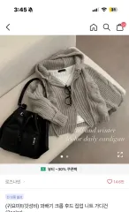 ケーブル編み クロップド WHO フード ニット ジップアップ カーディガン