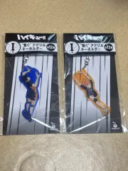 ハイキュー ハッピーくじ アクリルキーホルダー I賞 影山 日向 (未開封)