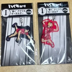 ハイキュー ハッピーくじ アクリル キーホルダー I賞 まとめ 研磨/黒尾 (未開封)