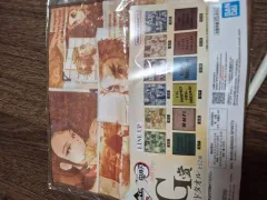 BANDAI(バンダイ) 鬼滅の刃 刃 手 タオル