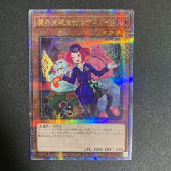 魔界発現世行きデスガイド クオシク 25th h2 - メルカリ