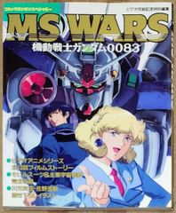 名探偵コナン キャスト リコメンド セレクション 【毛利蘭】役 山崎