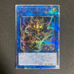 遊戯王 幻影騎士団 ラスティバルディッシュ アジア シク シークレット