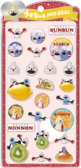 パペットスンスン うるちゅるシール ノンノン ぷっくり 立体 CRUX 129413 新品