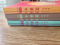 2025 ヒョン・ウジンT 水分感 教材