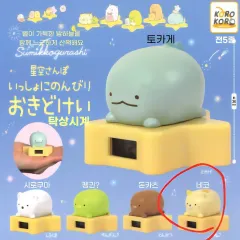 すみっコぐらし 星時計 ガチャ 猫