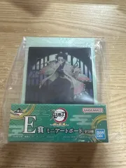 鬼滅の刃 雷兄弟 E賞 ミニ アートボード