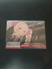 ベアトリス Re:ゼロから始める異世界生活 キャラクター カード