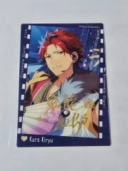 あんさんぶるスターズ！ 紅月 鬼龍 紅郎 追憶編 クリアカード クリカ