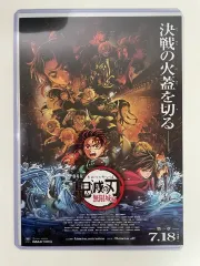 鬼滅の刃 無限城編 日本版 販促物