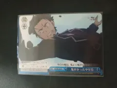 Re:ゼロ スバル キャラクター カード