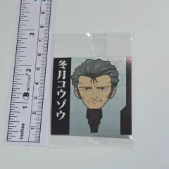 新世紀エヴァンゲリオン ウエハース ステッカー EVA02-10 N 冬月コゾウ