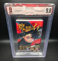 2026年最新】bgs 9.8の人気アイテム - メルカリ
