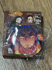 鬼滅の刃 缶バッジ 出品