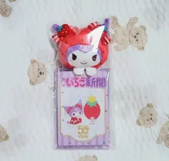 サンリオ いちご新聞 50周年 クリア カードケース クロミ 出品