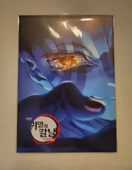 鬼滅の刃 インタビューBOOK 特典 出品