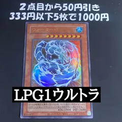 【説明欄・プロフ必読】MACR 灰流うらら アジア版 シク 3枚セット 2026年最新】Yahoo!オークション -遊戯王 灰流うらら 3枚の中古品
