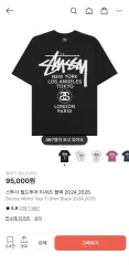 STUSSY WORLD TOUR 半袖