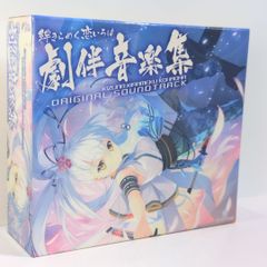ヴァイス　青春ブタ野郎はゆめみる少女の夢を見ない　初版BOX ヴァイス 青春ブタ野郎はゆめみる少女の夢を見ない 初版BOX - メルカリ