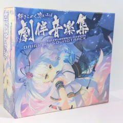 2026年最新】絆きらめく恋いろは cdの人気アイテム - メルカリ