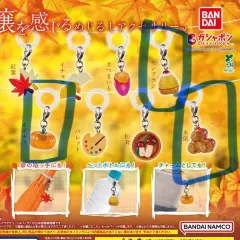 まとめ）秋の温度・豊かさ めじるし キーホルダー ガチャ