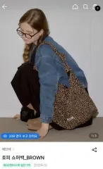 エブレット レオパード ブラウン ショルダーバッグ トートバッグ