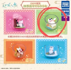 夏目友人帳 ニャンコ先生 テラリウム ガチャ (夏)